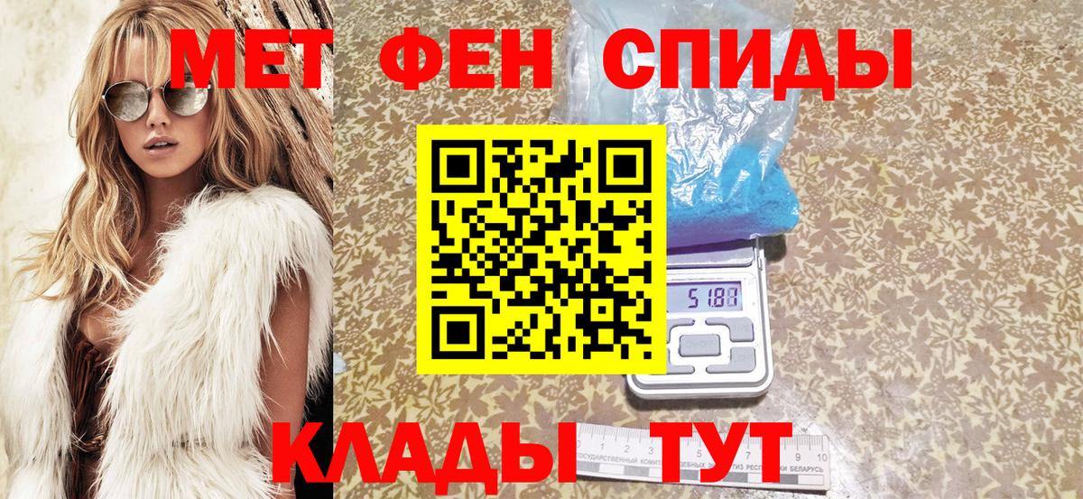 Амфетамин 97%  АМФЕТАМИН  Тобольск  Вход с VPN 