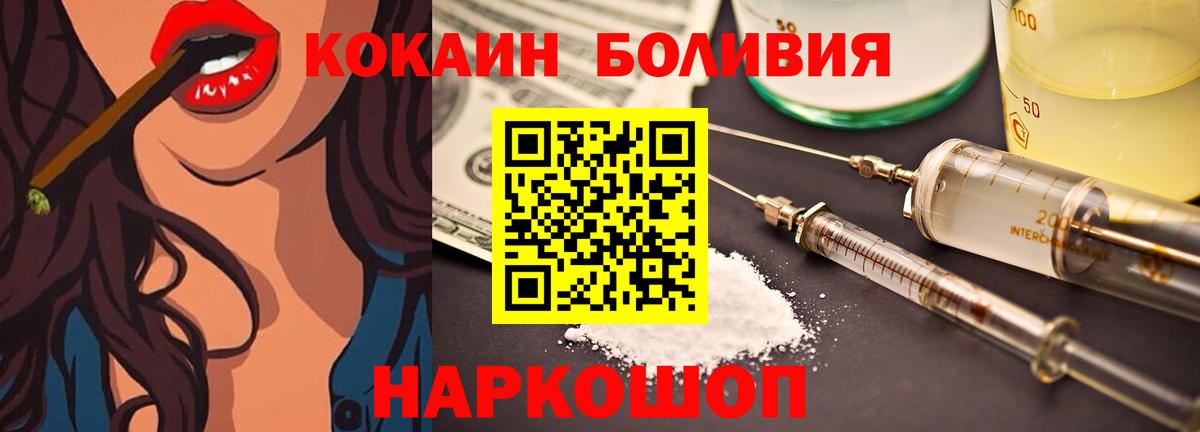 COCAIN FishScale Тобольск