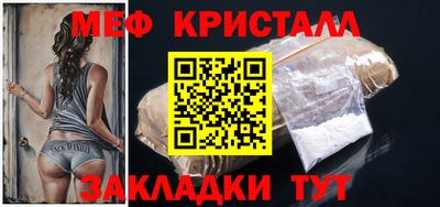 СК Ливны