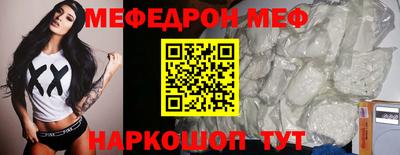 СК Ливны