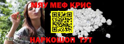 СК Ливны