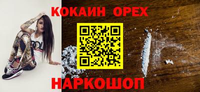 СК Ливны