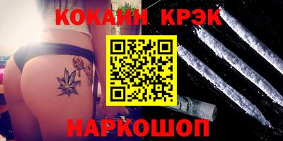 СК Ливны
