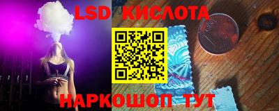 СК Ливны