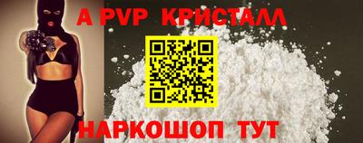 СК Ливны