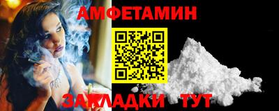 СК Ливны