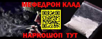 МДПВ Лесосибирск