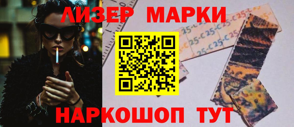 LSD-25 экстази кислота  Лсд 25 экстази ecstasy  Тобольск    зеркало  Вход с VPN 