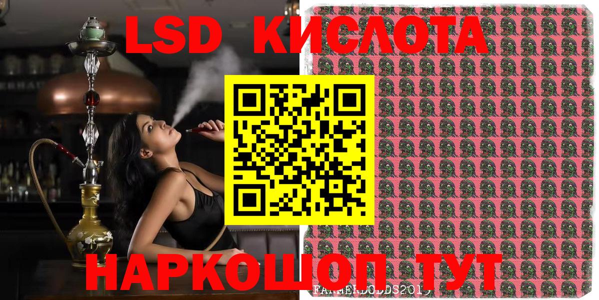 Марки N-bome 1,5мг  Вход с VPN  Тобольск  Марки N-bome 1,5мг 