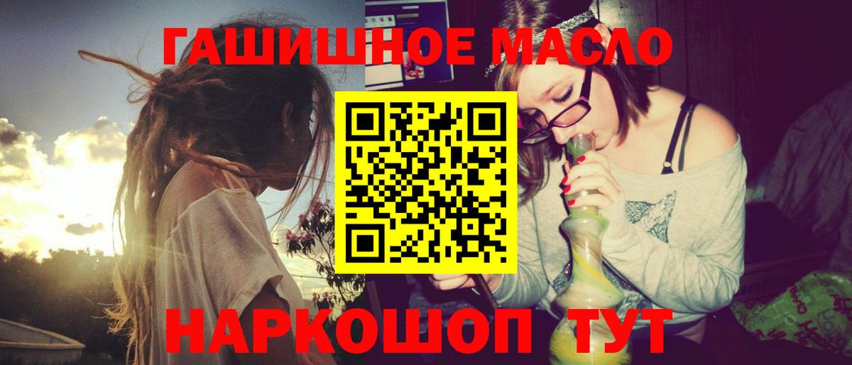 ТГК вейп Тобольск