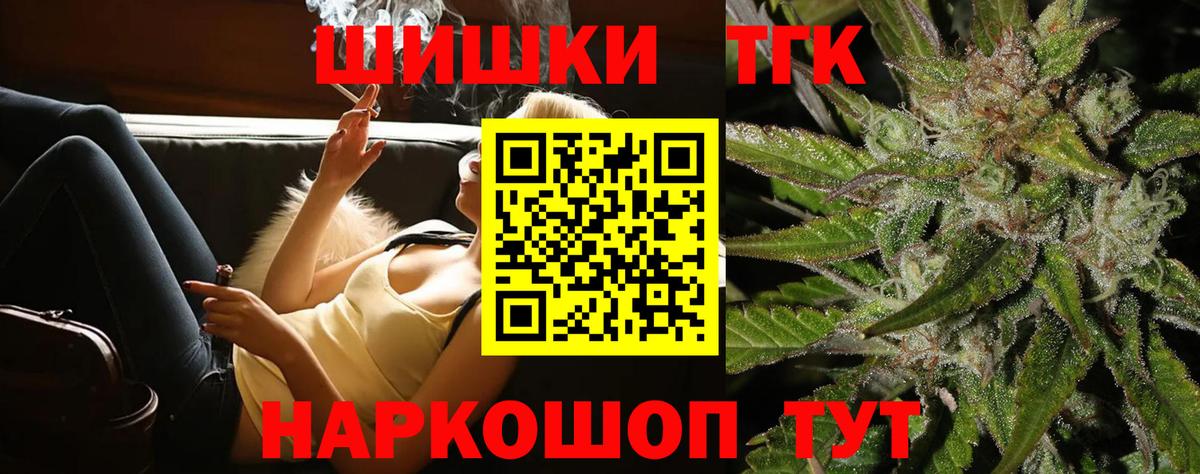 Канабис конопля Тобольск