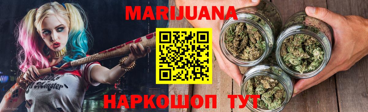 МАРИХУАНА гибрид  Бошки марихуана конопля  Тобольск  Вход с VPN 